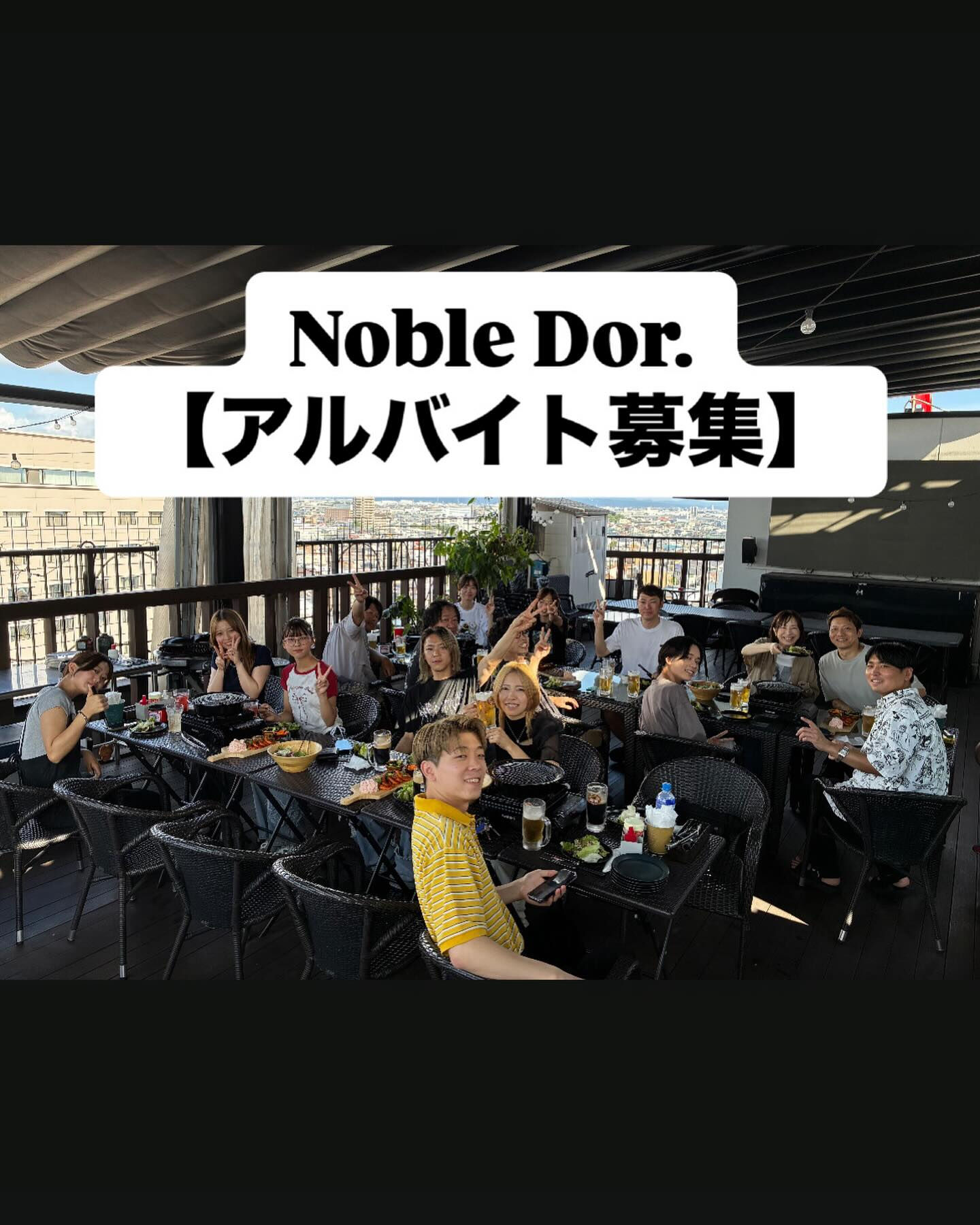 新年度に向けてアルバイトさん募集します！