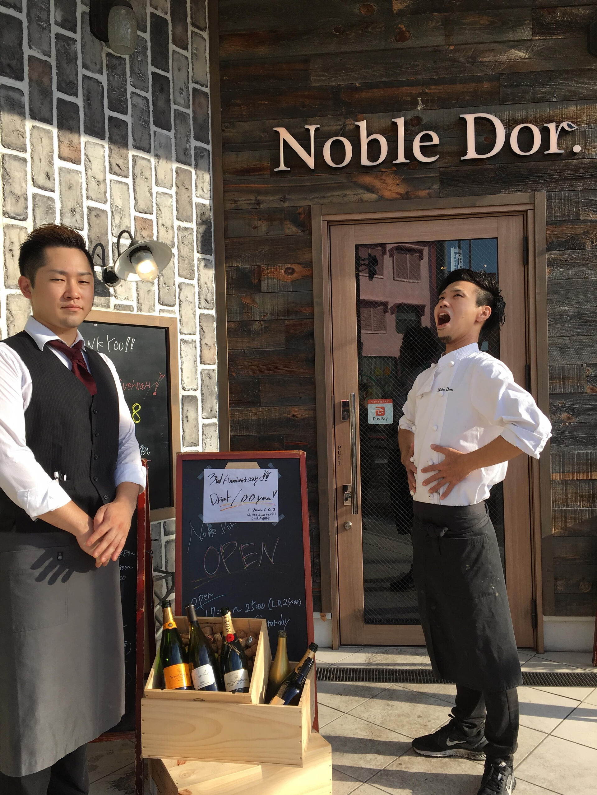 【Noble Dor.激震】